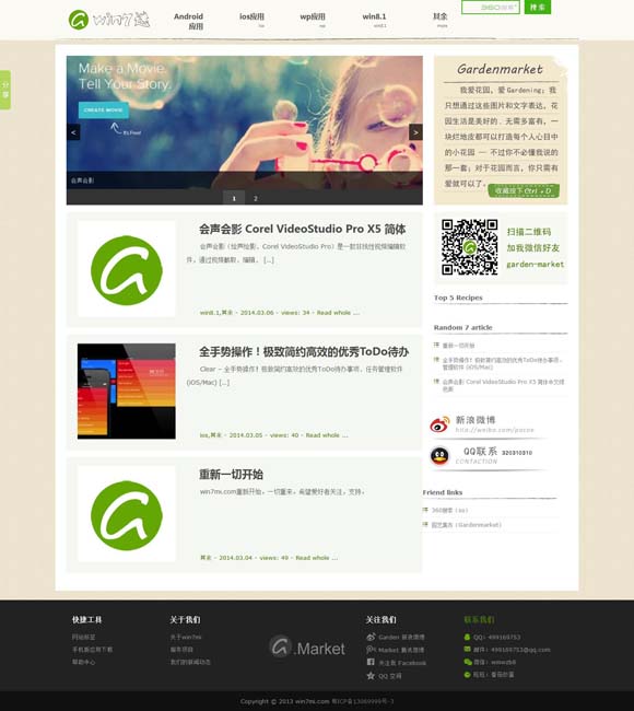 香港6合和彩官网开奖网站 好剧不断，新剧上新，《光影临汾·中国精品微短剧之夜》正式官宣